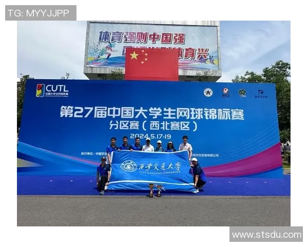 西安网球队在全国网球耐力排名中创下历史新高引发热议